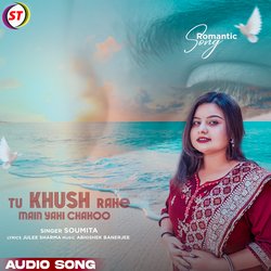 Tu Khoosh Rahe Main Yahi Chahoo