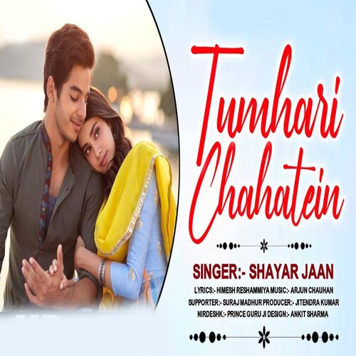 Tumhaari Chaahatein (Hindi)