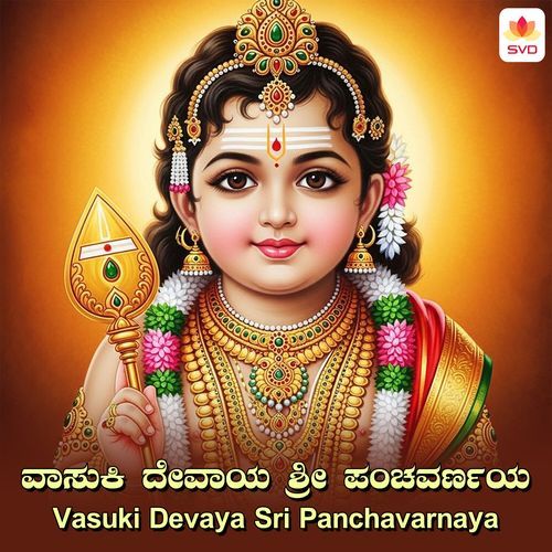 Vasuki Devaya Sri Panchavarnaya