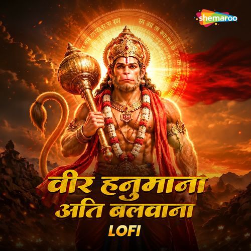Veer Hanumana Ati Balwana Lofi