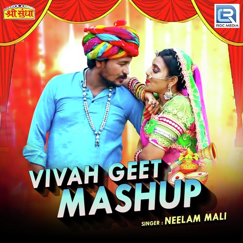 Vivah Geet Mashup