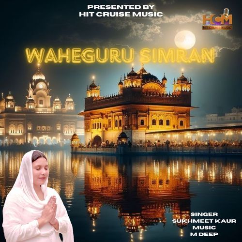 Waheguru Simran