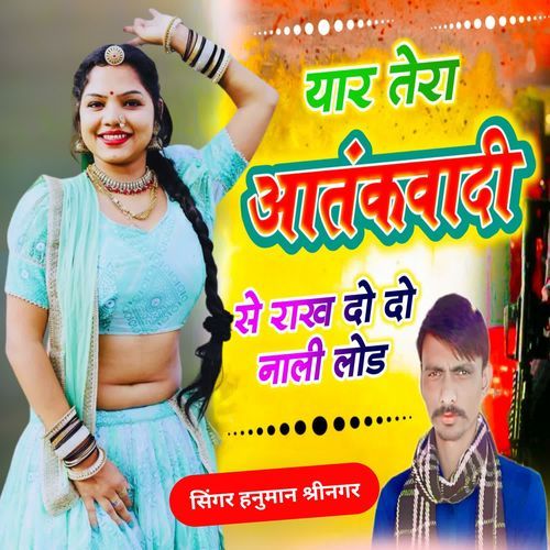 Yaar Tera Aatankwadi Se Rakh Do Do Nali Lod