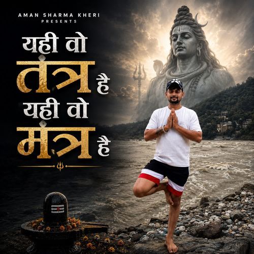 Yahi Wo Tantra Hai Yahi Wo Mantra Hai
