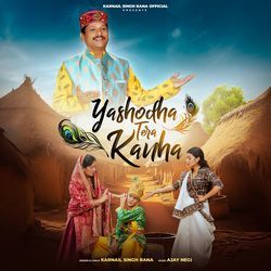 Yashodha Tera Kanha-OFEGUAdxb1s