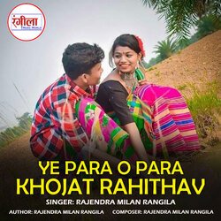 Ye Para O Para Khojat Rahithav-KUUBXg5AbV8