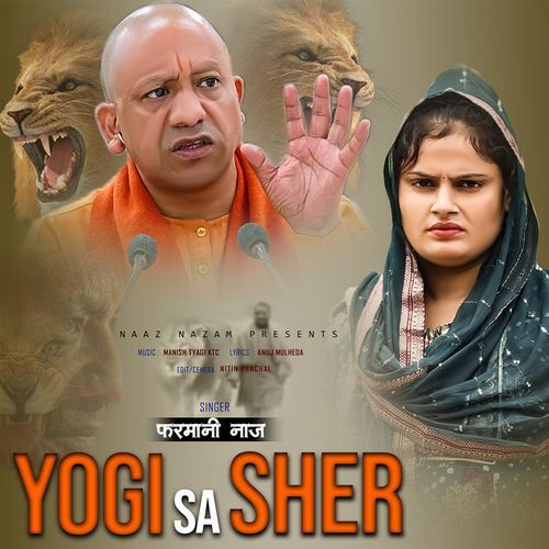 Yogi Sa Sher