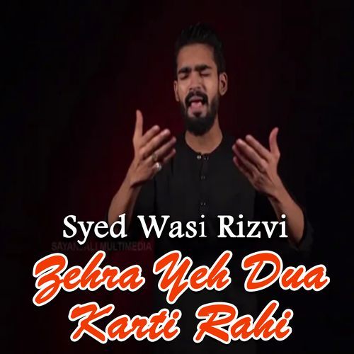 Zehra Yeh Dua Karti Rahi