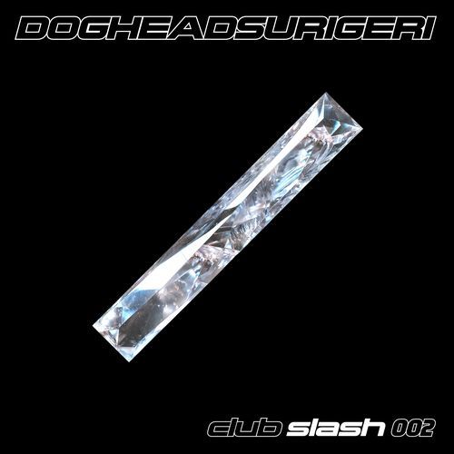 Silver Current cover art