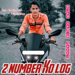 2 Number Ko Log-Nz8NdTNHbVU