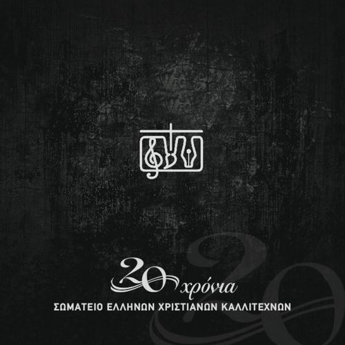 Preston cover art