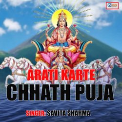 ARATI KARTE CHHATH PUJA-Rz1ZZTJqWlY