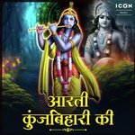 Aarti Kunj Bihari Ki