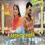 Aashiq Chhora