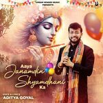Aaya Janamdin Shyamdhani Ka