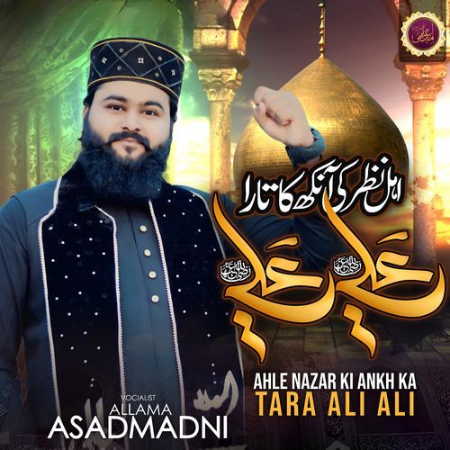 Ahle Nazar Ki Ankh Ka Tara Ali Ali