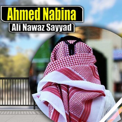 Ahmed Nabina