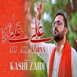 Ali Ali Karna artwork