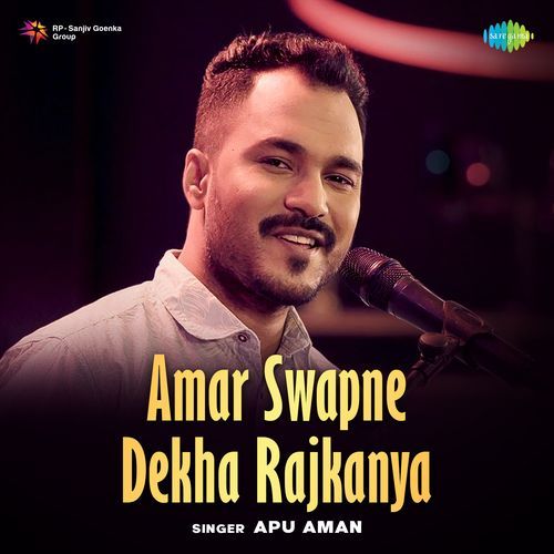 Amar Swapne Dekha Rajkanya