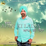 Apan Ki Laina