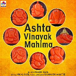 Ashta Vinayak Mahima-SSMIXjtlUGE