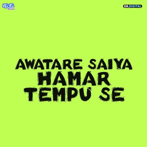 Awatare Saiya Hamar Tempu Se_poster_image