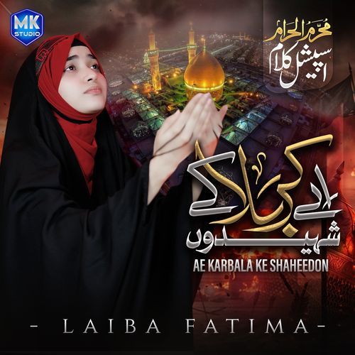 Ay Karbala Ke Shaheedo
