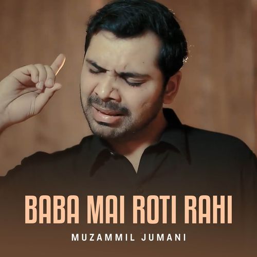 Baba Mai Roti Rahi