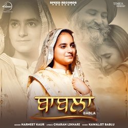 Babla-LwQDHARVU2k