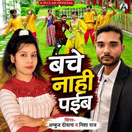 Bache Nahi Paiba
