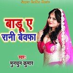Badu A Rani Bewafa