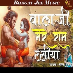 Balaji Mera Ram Rasiya-JAEka01BVAc