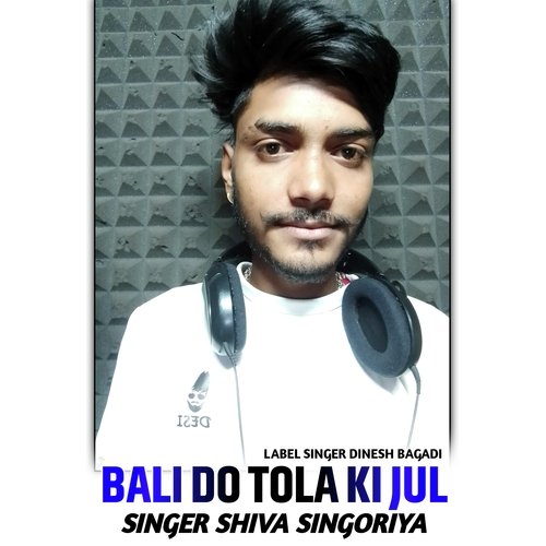 Bali Do Tola Ki Jul