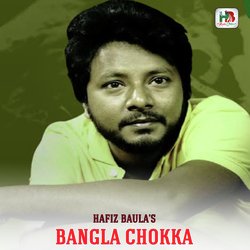 Bangla Chokka-AVhefjZyB2s