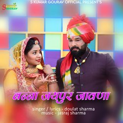 Banna Jaipur Jawna-OCUCWhECAgE