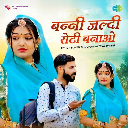 Banni Jaldi Roti Banao
