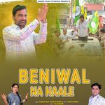 Beniwal Na Haale