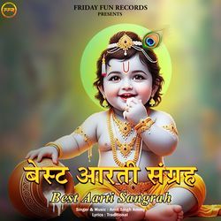 Best Aarti Sangrah
