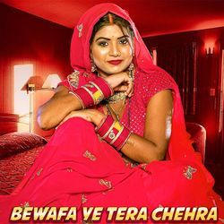 Bewafa Ye Tera Chehra-BAobVw1FWgE