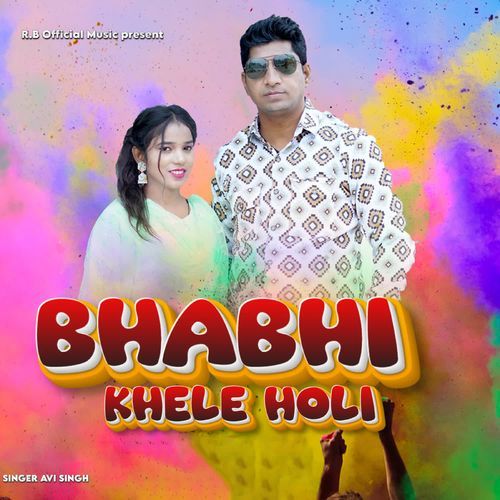 Bhabhi Khele Holi