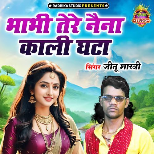 Bhabhi Tere Naina Kali Ghata