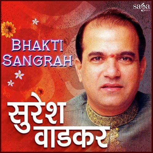 Bhakti Sangrah - Suresh Wadkar