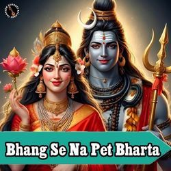 Bhang Se Na Pet Bharta-IiQRHAdWQHk