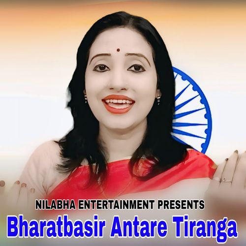 Bharatbasir Antare Tiranga