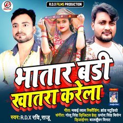 Bhatar Badi Khatra Karela (Bhojpuri Song)-XVkeWjcBYH4