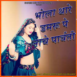 Bhola Thare Damru Pe Nache Parvati-IQQvHBB5AgQ