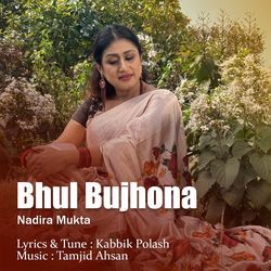 Bhul Bujhona-Eh8PYSZYdnE