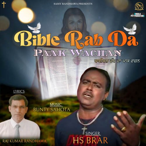 Bible Rab Da Paak Wachan