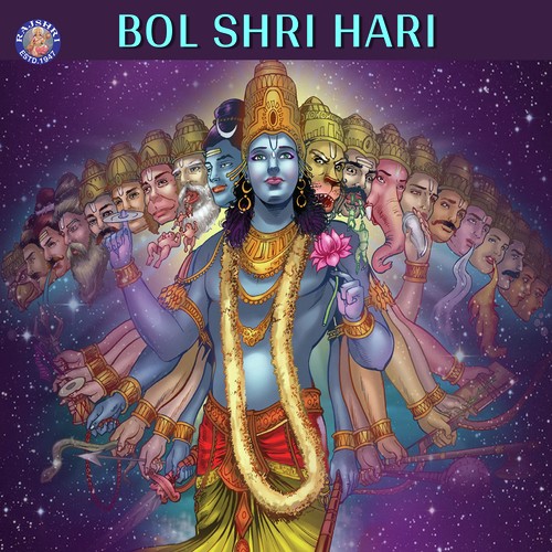 Bol Shri Hari