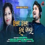 Chalka Chalka Hasa Tora